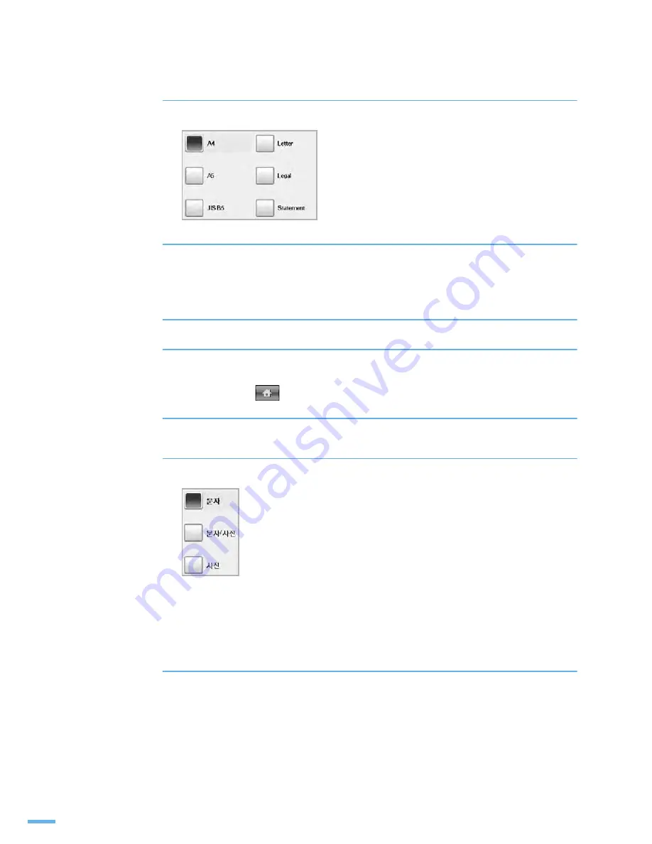 Samsung SCX-6545N Series (Korean) User Manual Download Page 261