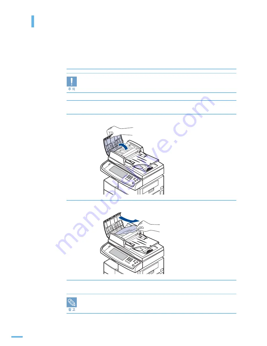 Samsung SCX-6545N Series (Korean) User Manual Download Page 355