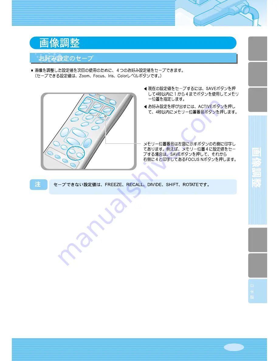 Samsung SDP-900DXA User Manuals Download Page 257