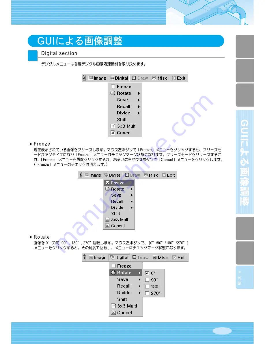 Samsung SDP-900DXA User Manuals Download Page 261