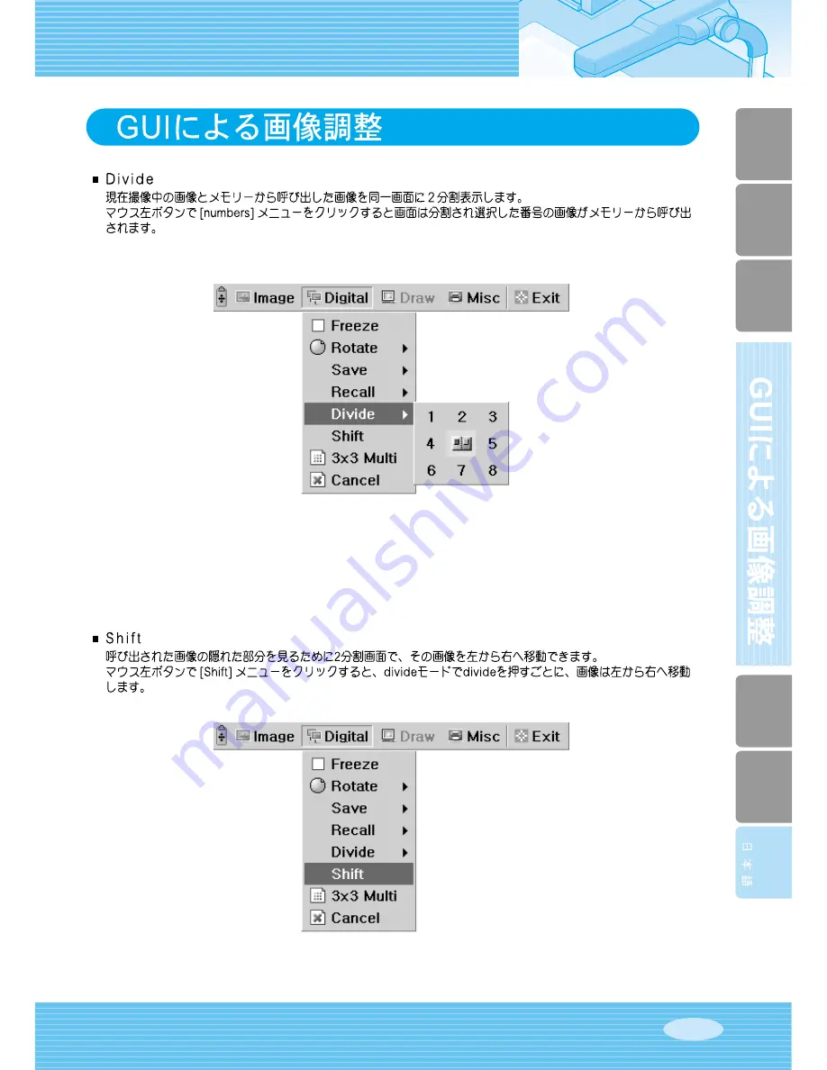 Samsung SDP-900DXA User Manuals Download Page 263