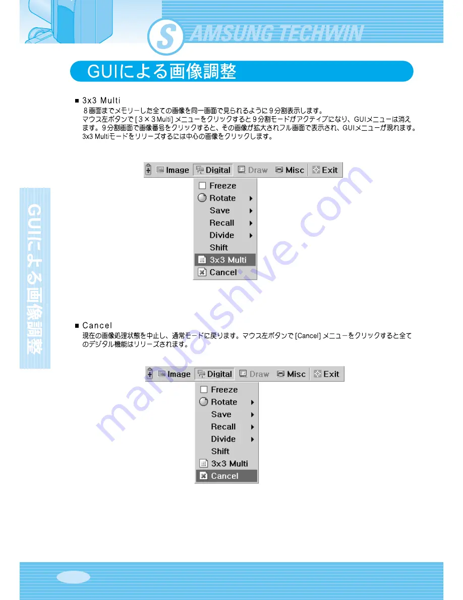 Samsung SDP-900DXA User Manuals Download Page 264