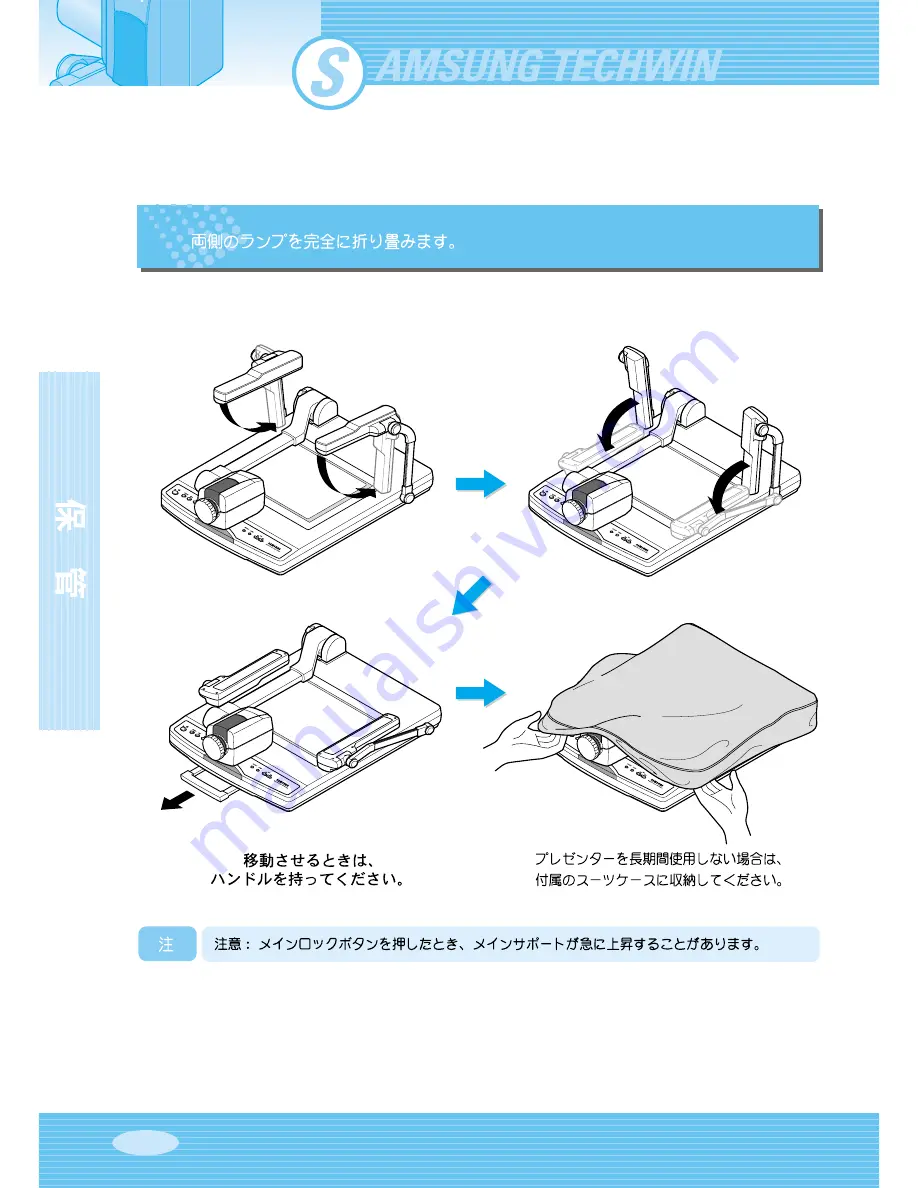 Samsung SDP-900DXA User Manuals Download Page 272