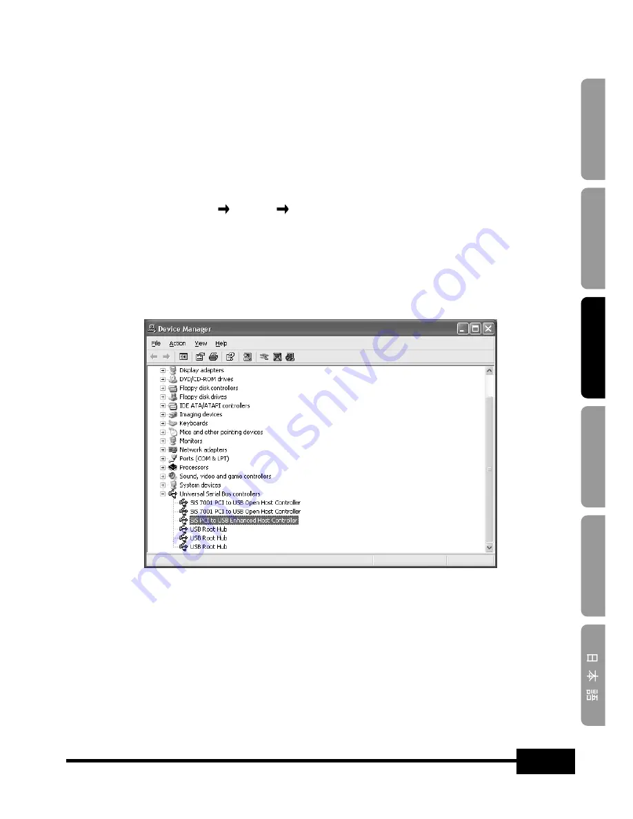 Samsung SDP-950STA Software User'S Manual Download Page 123