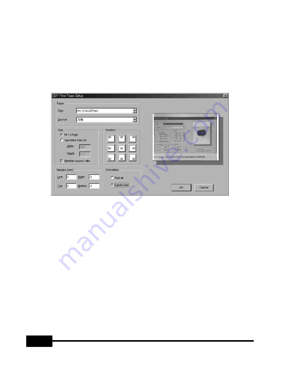 Samsung SDP-950STA Software User'S Manual Download Page 134