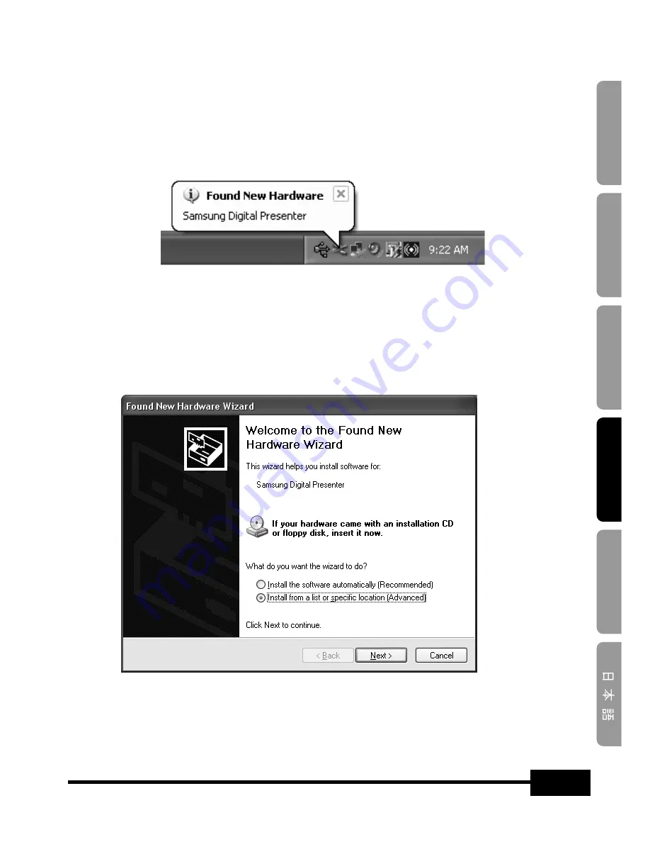 Samsung SDP-950STA Software User'S Manual Download Page 175