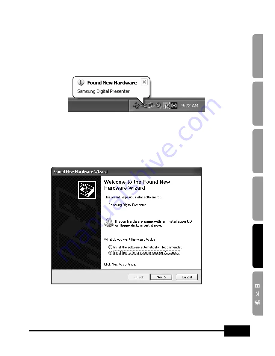 Samsung SDP-950STA Software User'S Manual Download Page 231