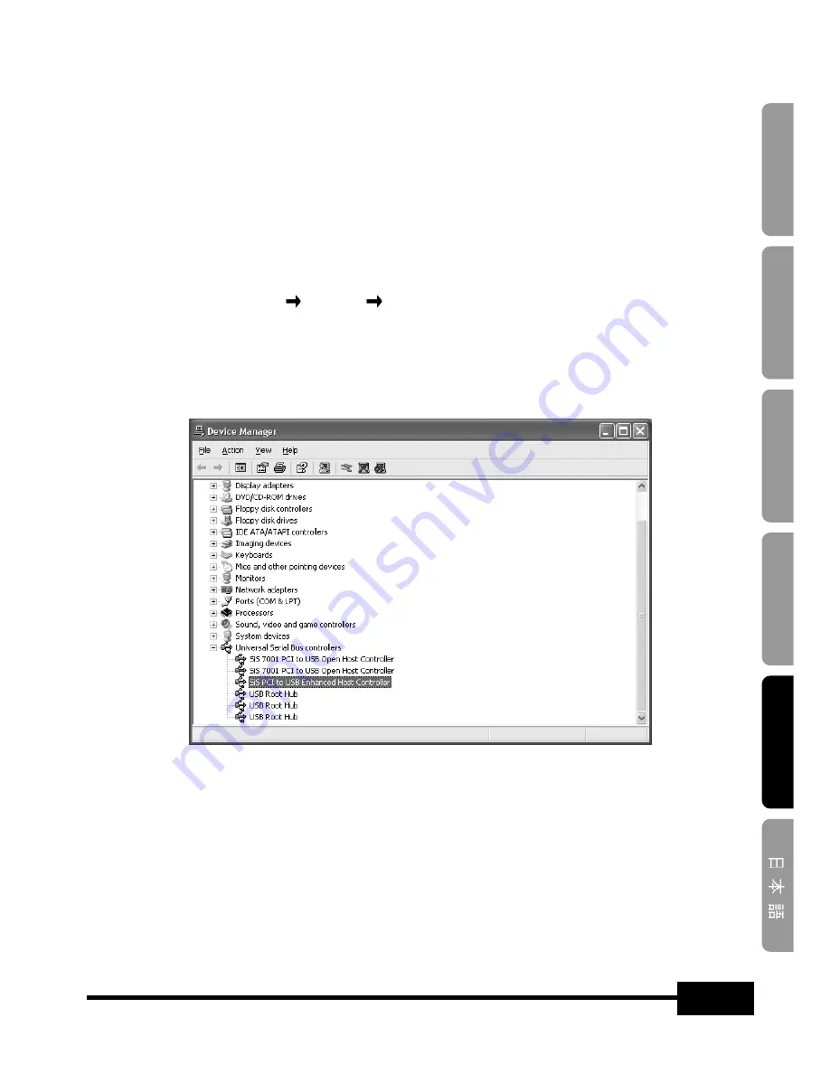 Samsung SDP-950STA Software User'S Manual Download Page 235