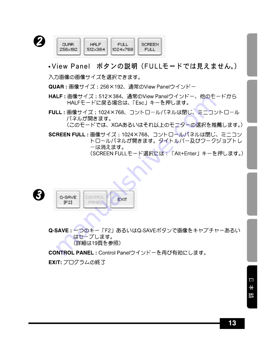 Samsung SDP-950STA Software User'S Manual Download Page 295