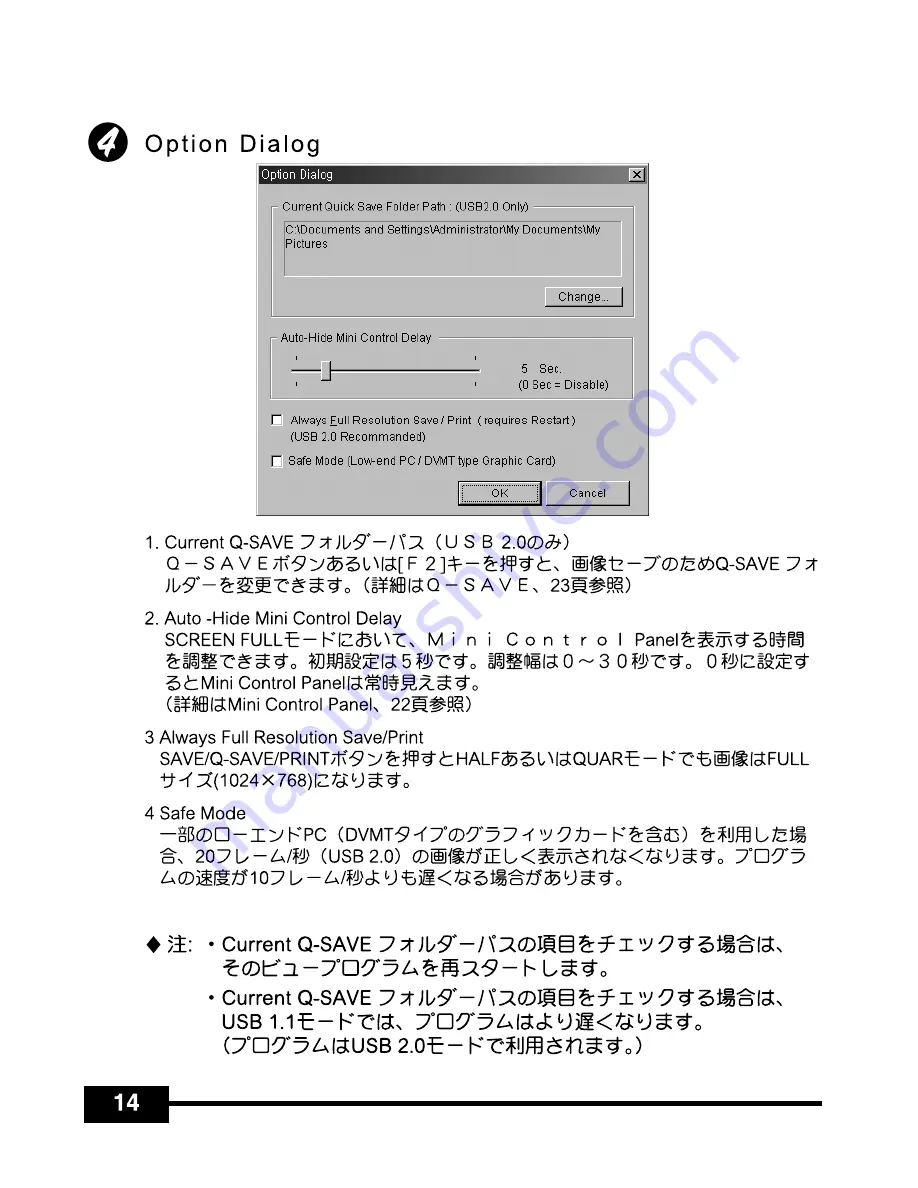 Samsung SDP-950STA Software User'S Manual Download Page 296