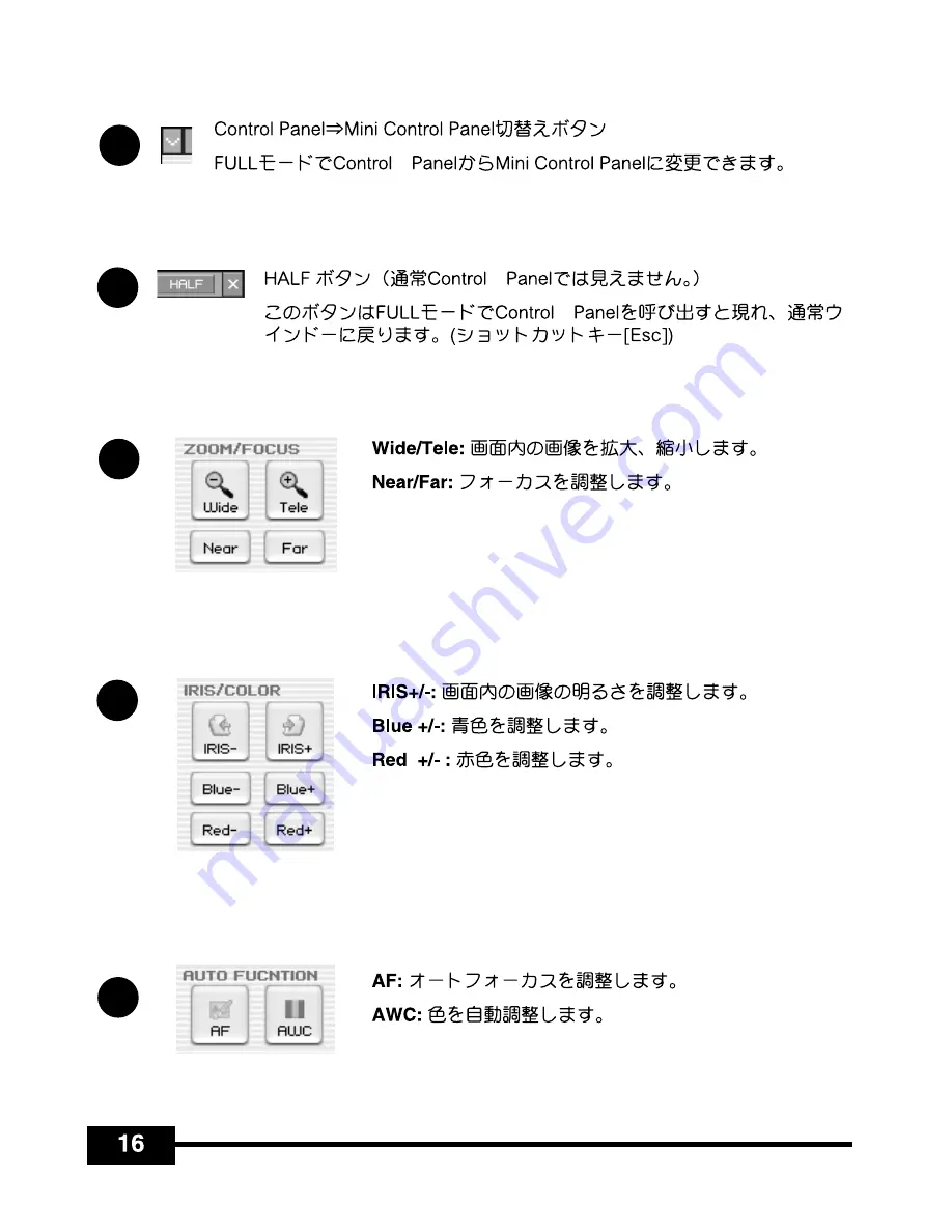 Samsung SDP-950STA Software User'S Manual Download Page 298