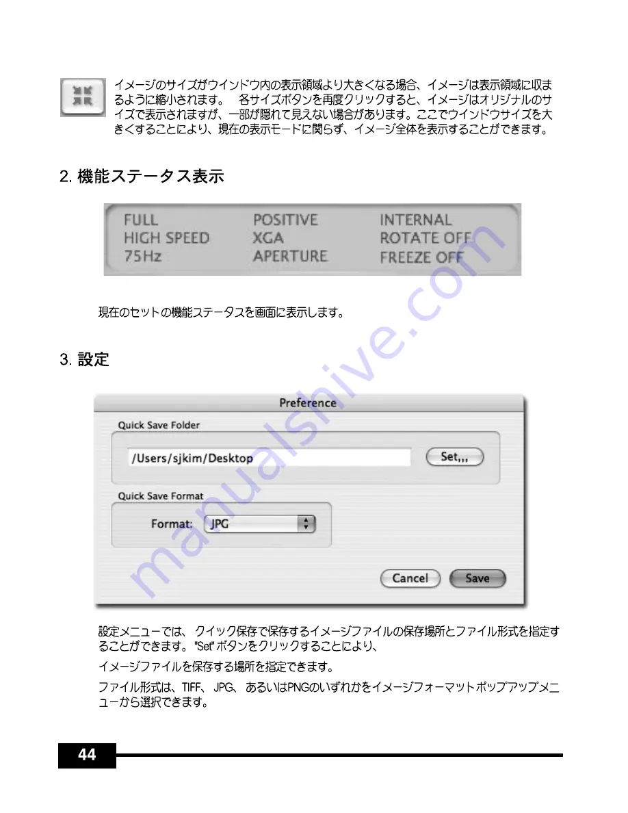 Samsung SDP-950STA Software User'S Manual Download Page 326