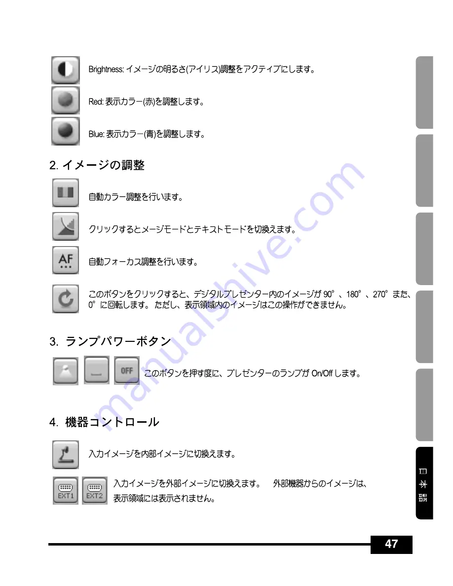 Samsung SDP-950STA Software User'S Manual Download Page 329