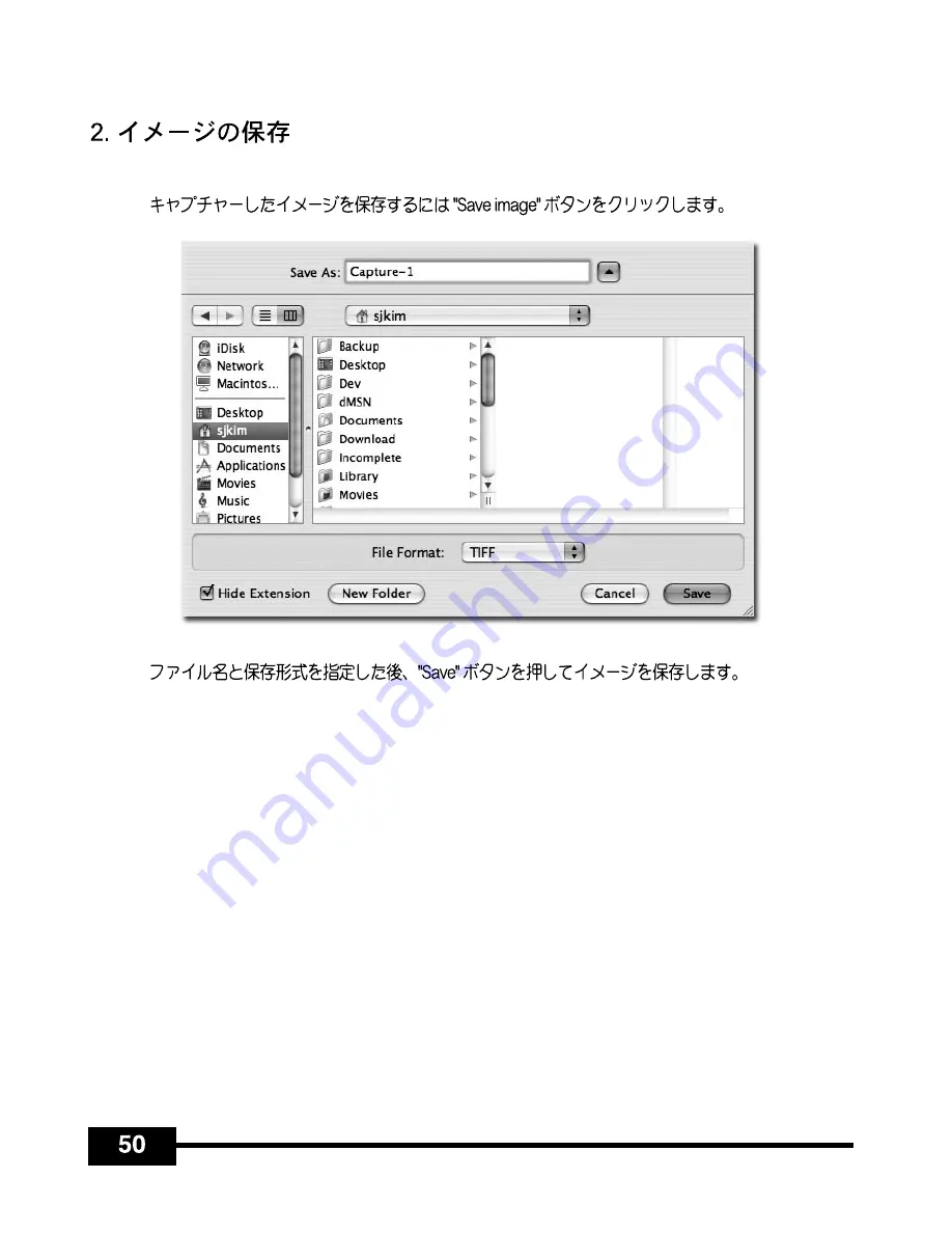 Samsung SDP-950STA Software User'S Manual Download Page 332