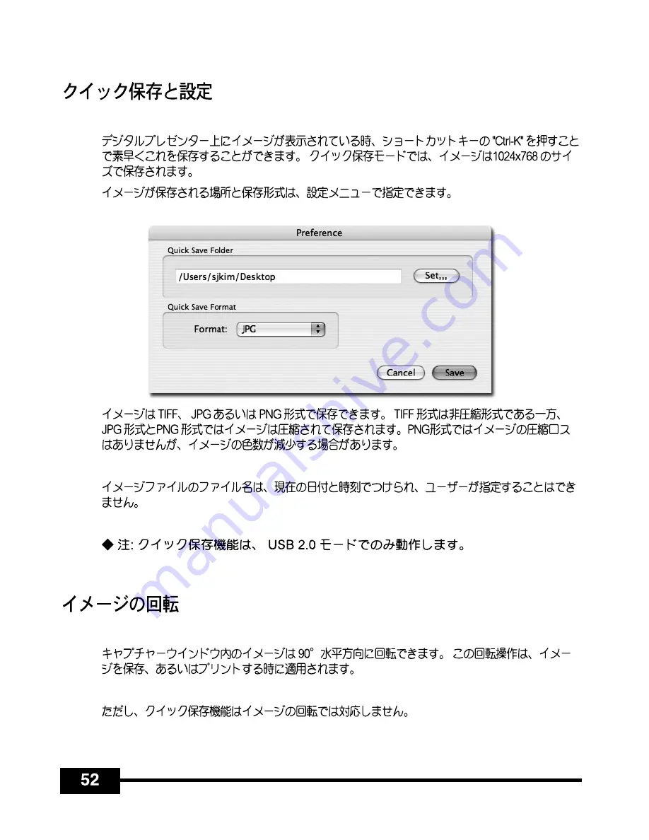 Samsung SDP-950STA Software User'S Manual Download Page 334