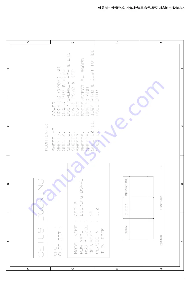 Samsung Sens Q20 Series Service Manual Download Page 125