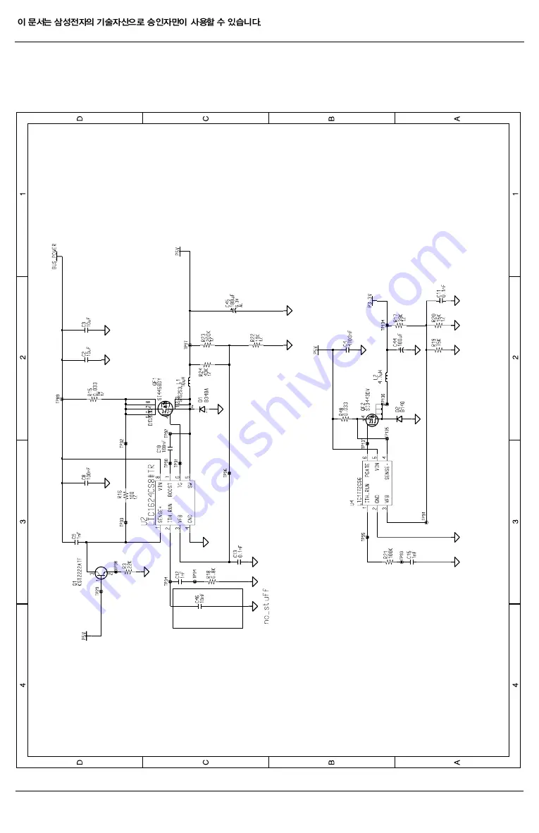 Samsung Sens Q20 Series Service Manual Download Page 207