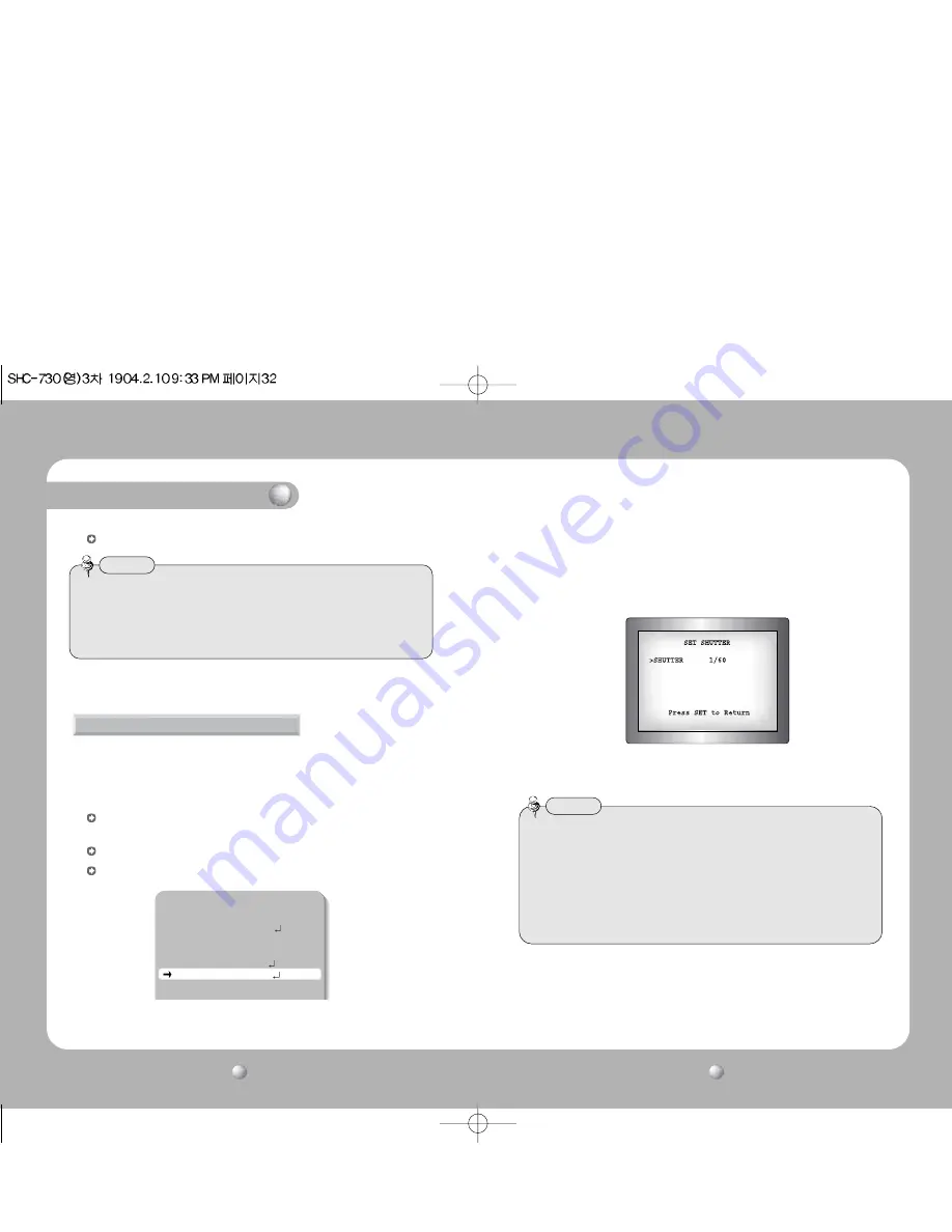 Samsung SHC-730N Instruction Manual Download Page 17