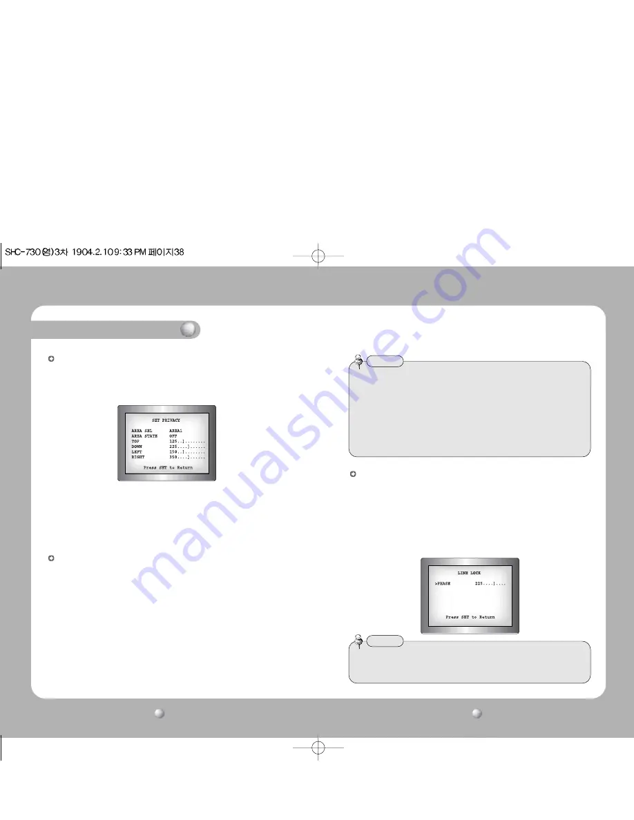 Samsung SHC-730N Скачать руководство пользователя страница 20