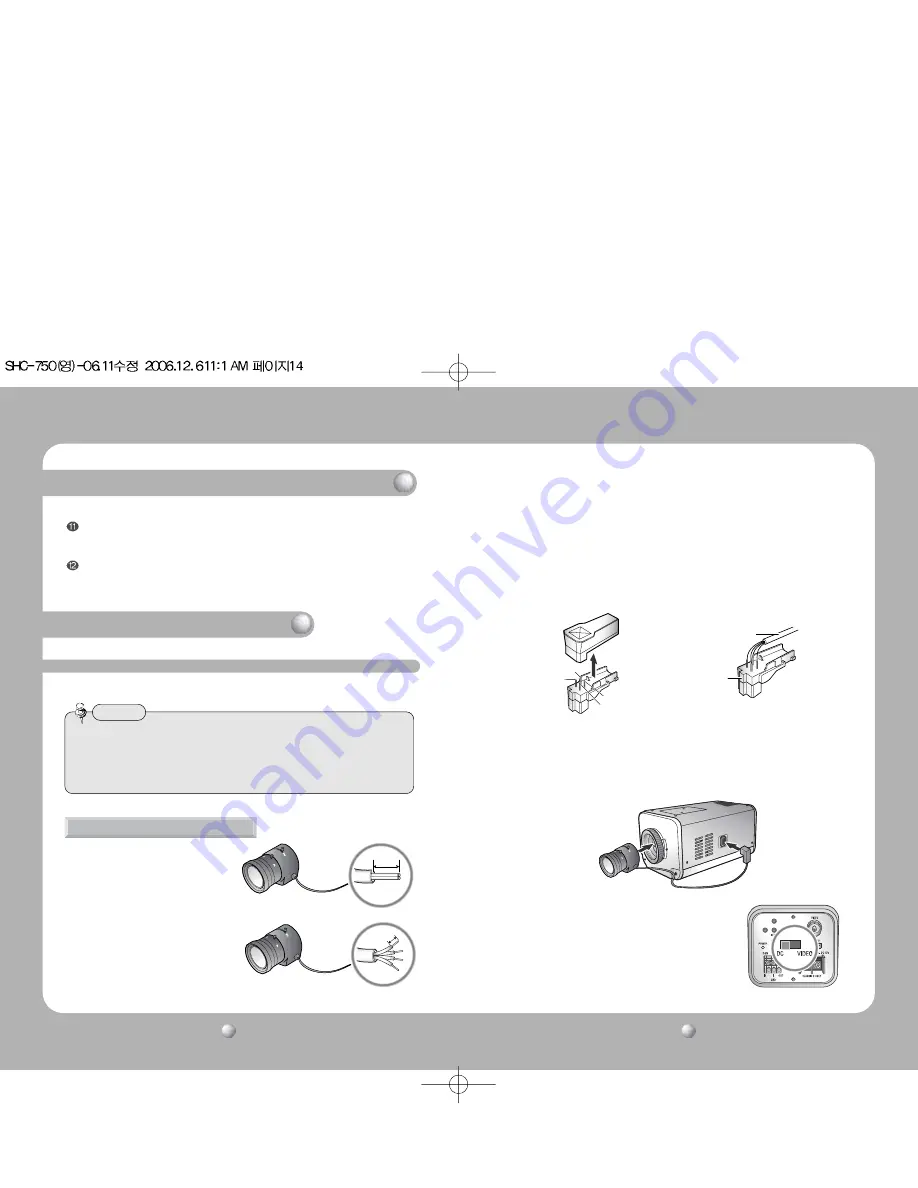 Samsung SHC-750 Скачать руководство пользователя страница 8