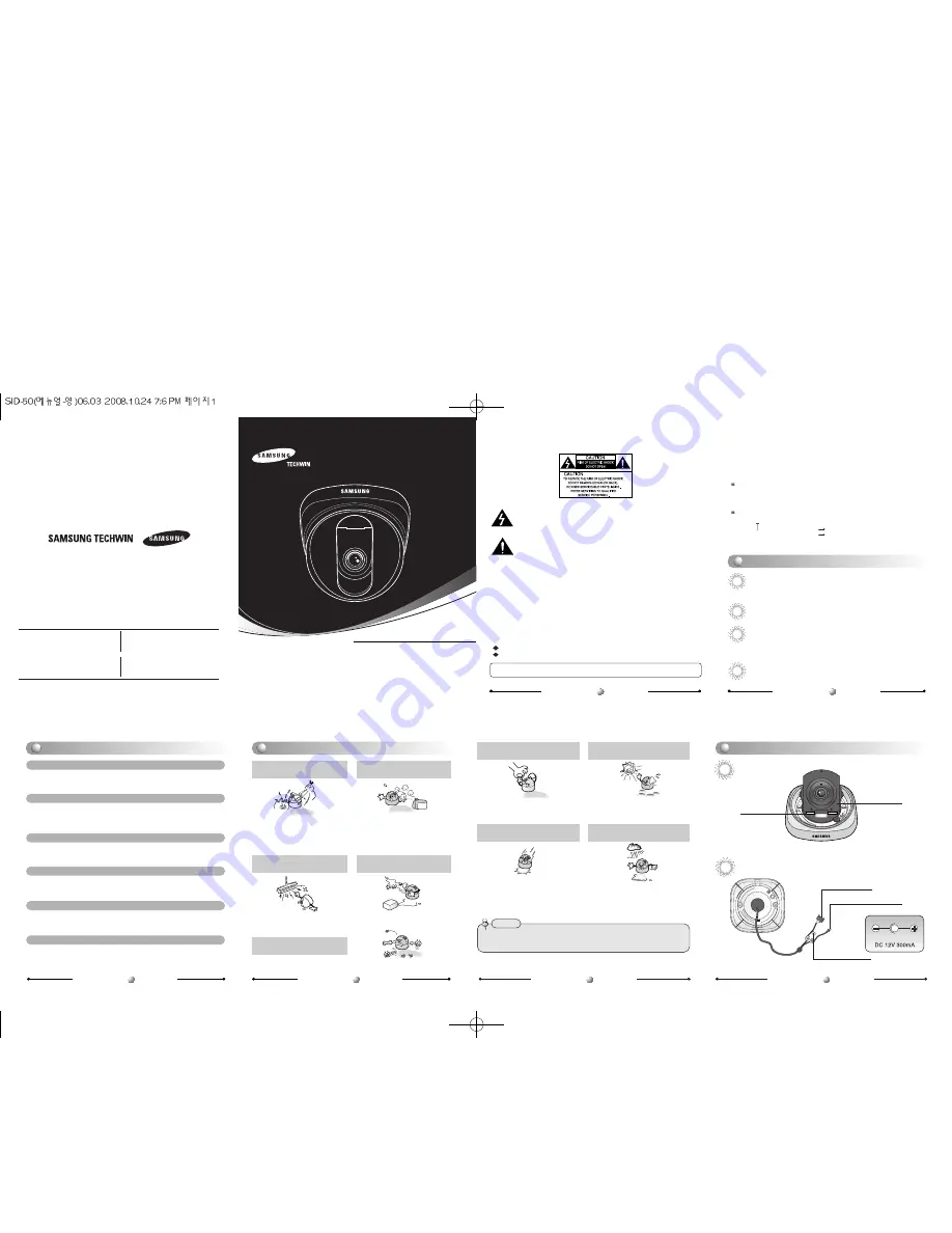 Samsung SID-50 Instruction Manual Download Page 1