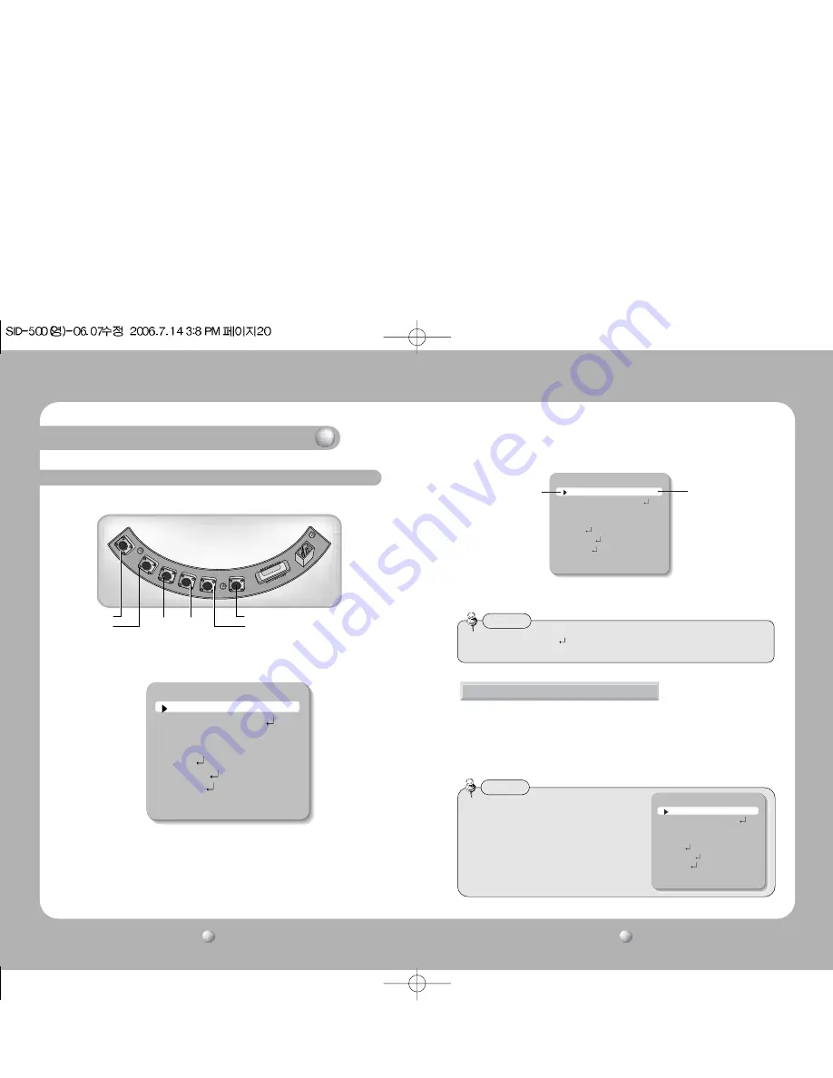 Samsung SID-500 User Manual Download Page 11