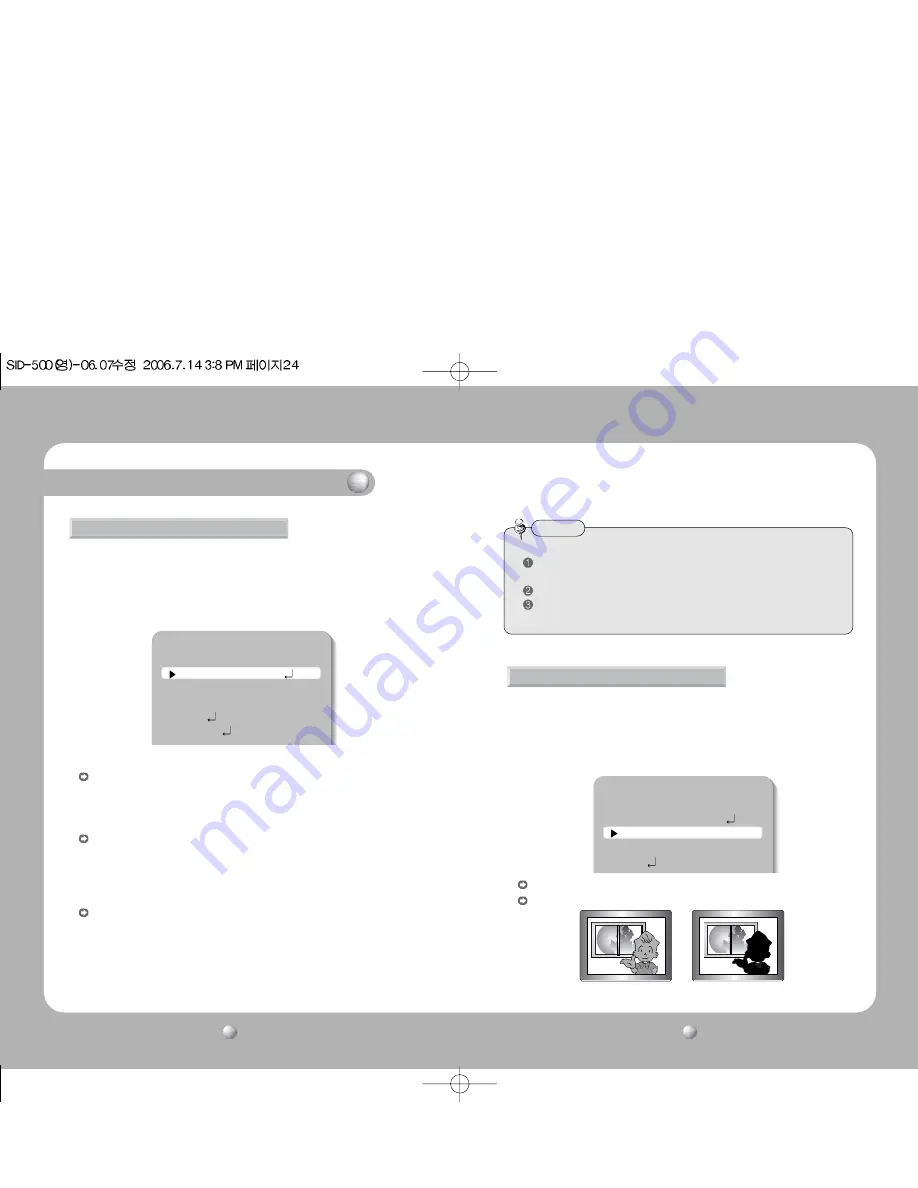 Samsung SID-500 User Manual Download Page 13