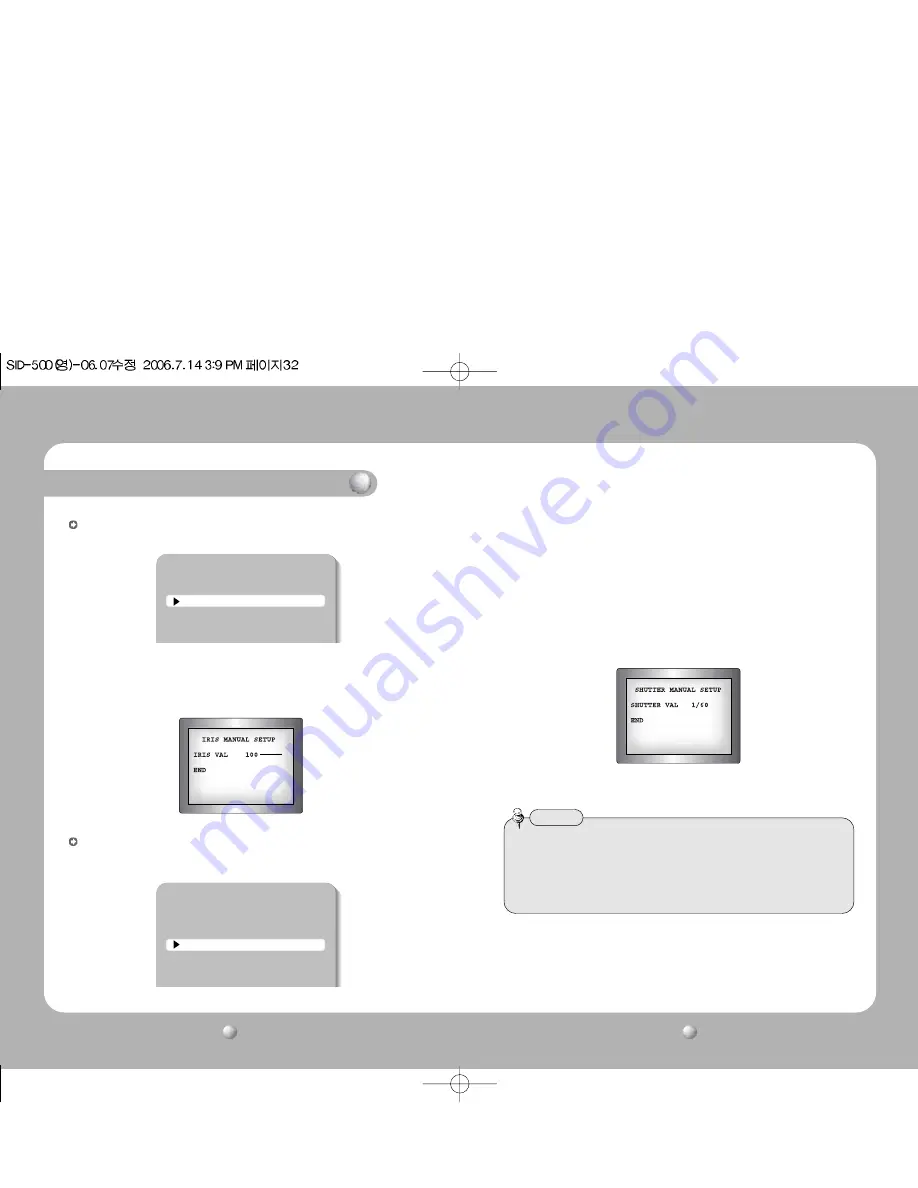 Samsung SID-500 User Manual Download Page 17