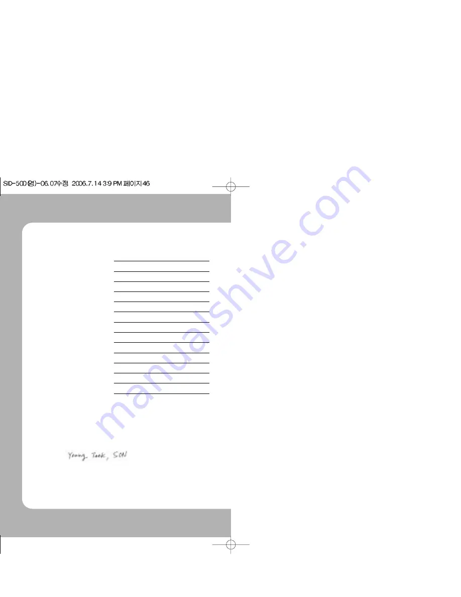 Samsung SID-500 User Manual Download Page 24