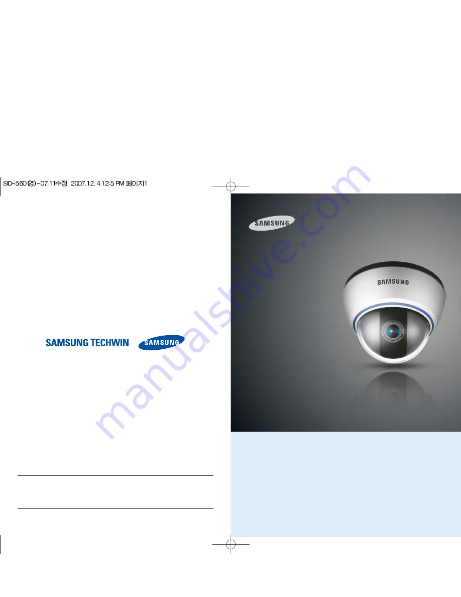 Samsung SID-560 User Manual Download Page 1