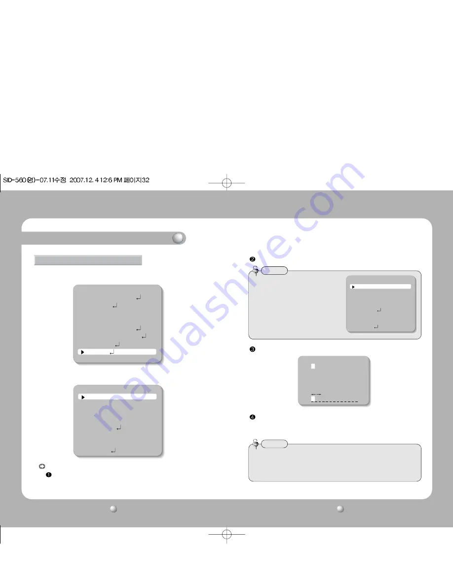 Samsung SID-560 User Manual Download Page 17