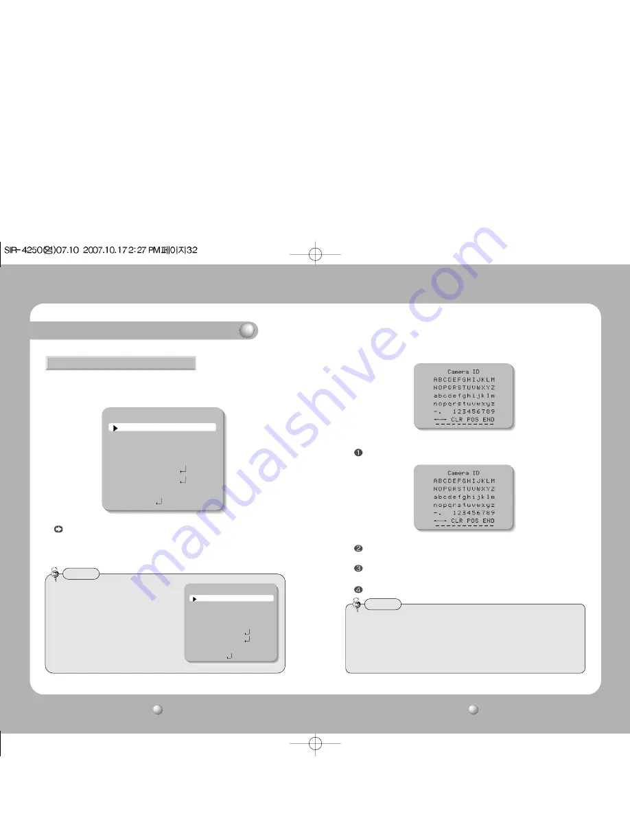 Samsung SIR-4250 User Manual Download Page 17