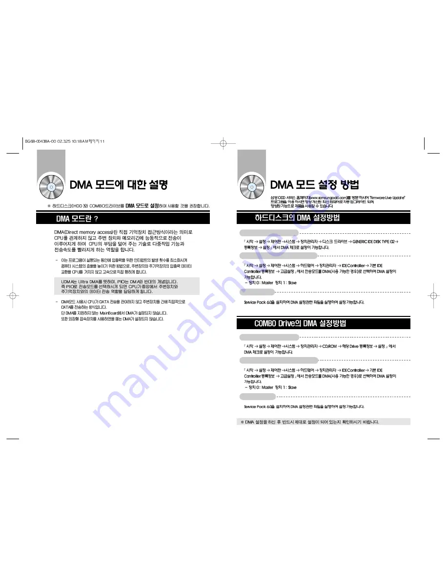 Samsung SM-316B Скачать руководство пользователя страница 7