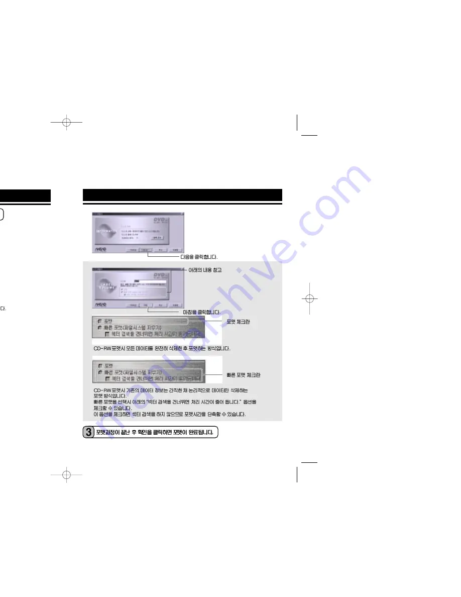 Samsung SM-352F Скачать руководство пользователя страница 33