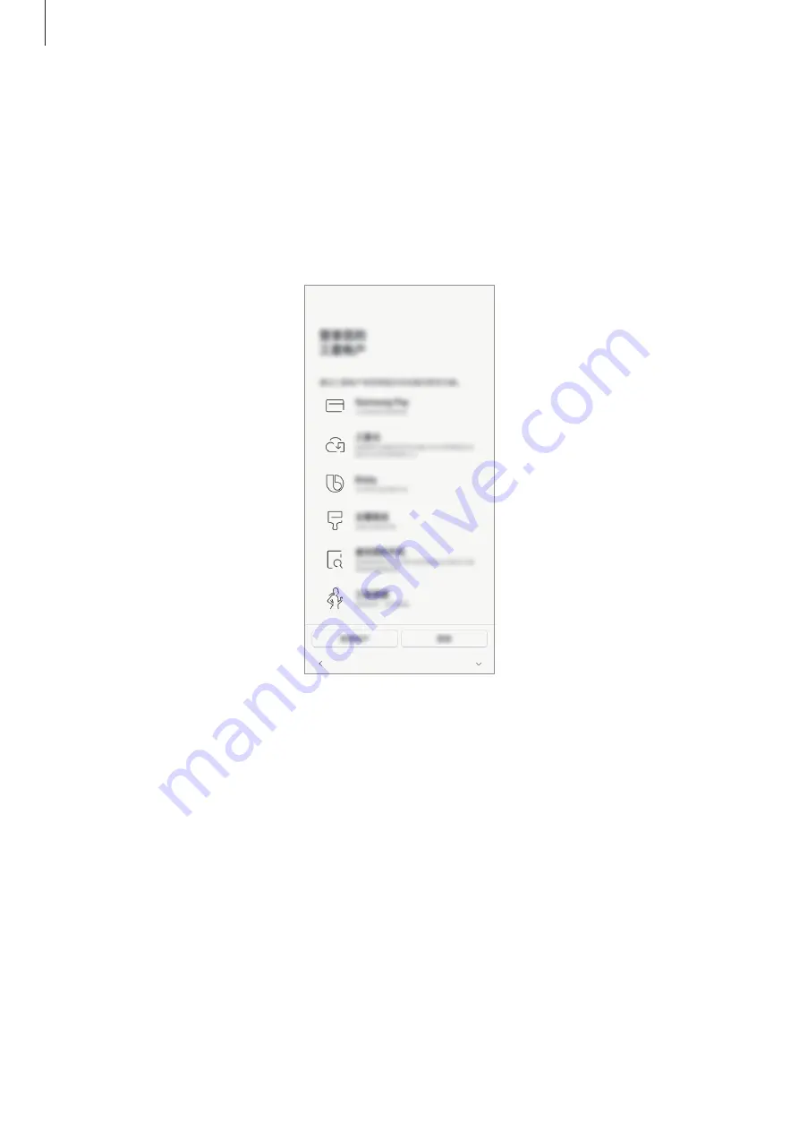 Samsung SM-G8870 User Manual Download Page 24