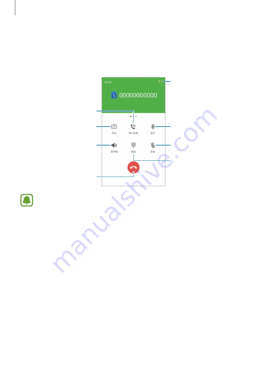 Samsung SM-S120VL User Manual Download Page 36