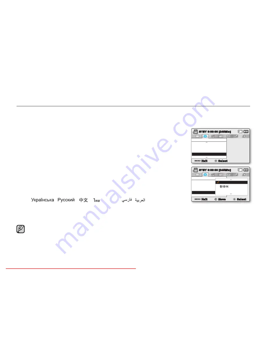 Samsung SMX- C100GP User Manual Download Page 47