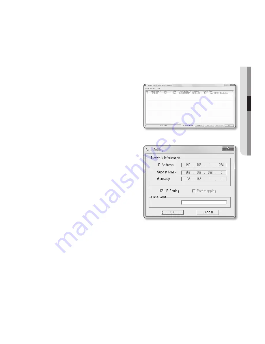 Samsung SNB-8000 User Manual Download Page 51