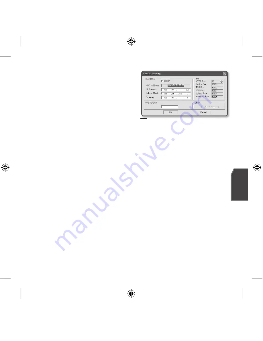 Samsung SNC-B2331 Quick Manual Download Page 79