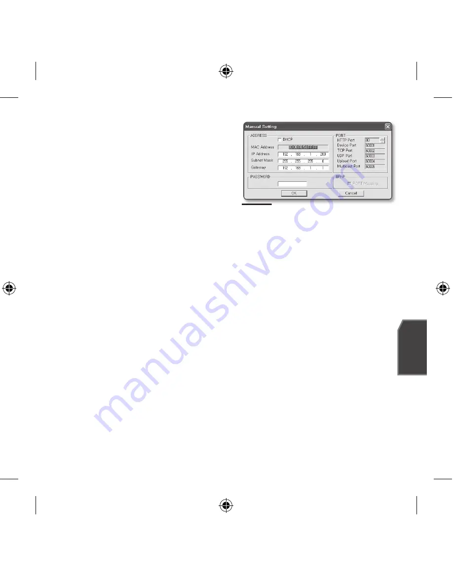 Samsung SNC-B2331 Quick Manual Download Page 93