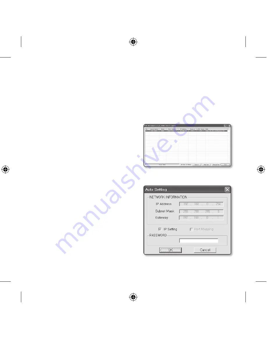 Samsung SNC-B2331 Quick Manual Download Page 94