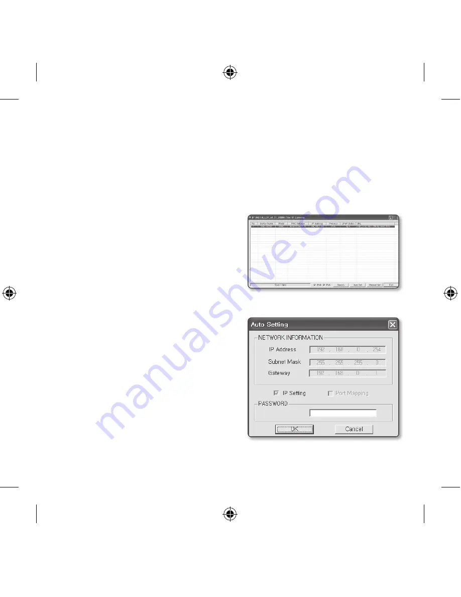 Samsung SNC-B2331 Quick Manual Download Page 122