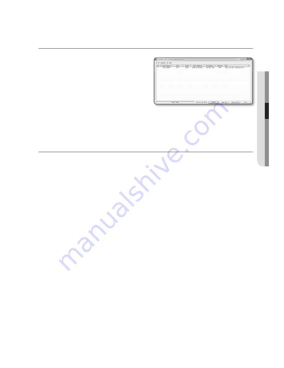 Samsung SND-5084R User Manual Download Page 63