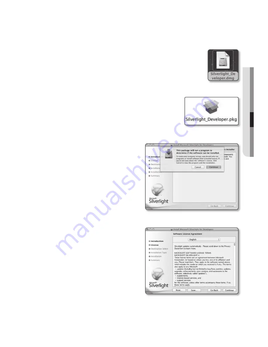 Samsung SND-5084R User Manual Download Page 69