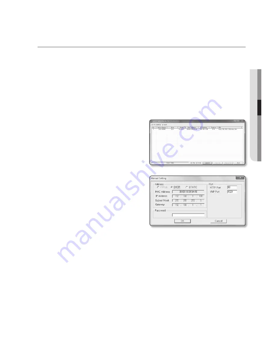 Samsung SND-6084R User Manual Download Page 59