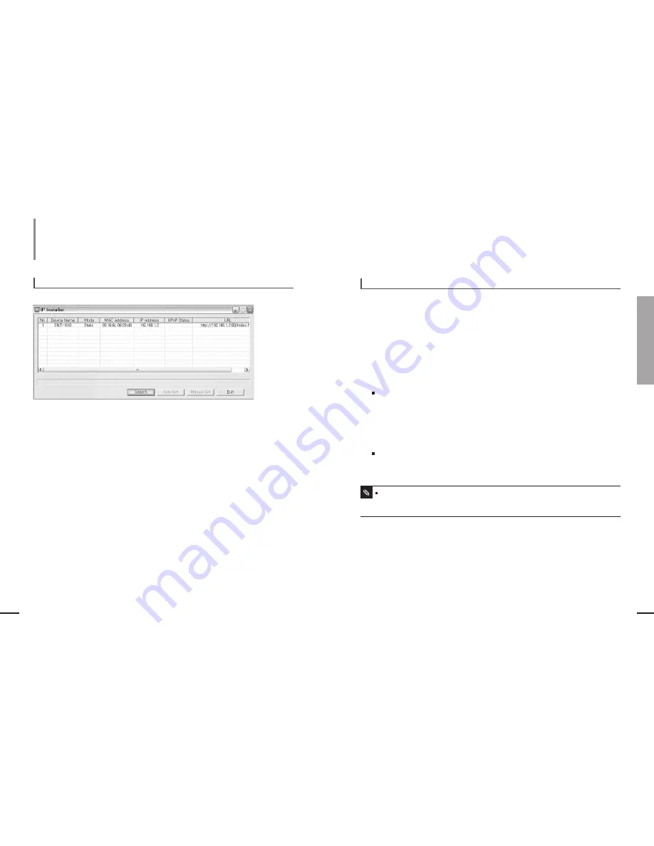 Samsung SNT-1010 User Manual Download Page 15