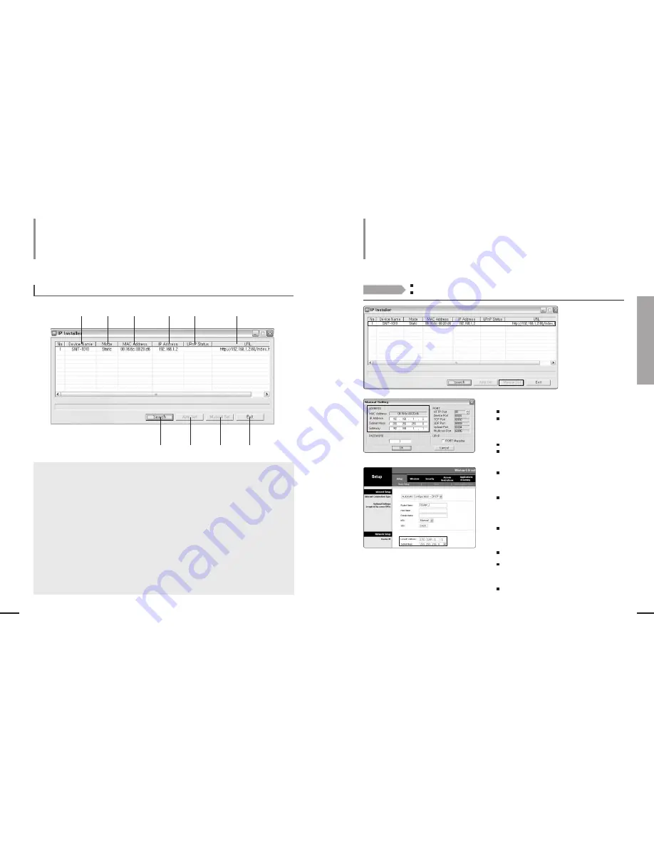 Samsung SNT-1010 User Manual Download Page 17