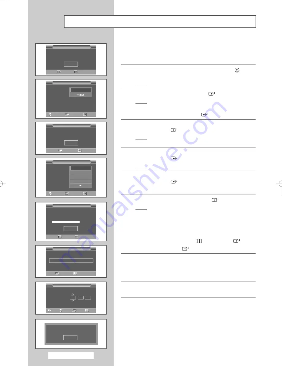 Samsung SP-50L6HX Owner'S Instructions Manual Download Page 16