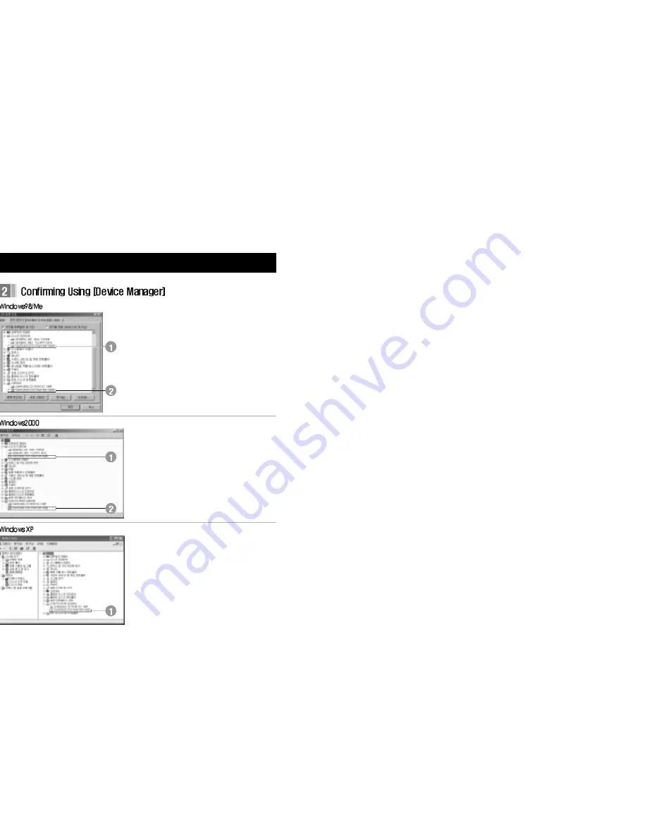 Samsung SR-T03 User Manual Download Page 8