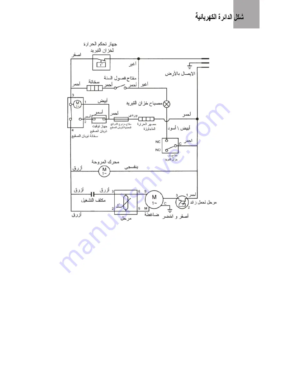 Samsung SRG-131 Скачать руководство пользователя страница 35